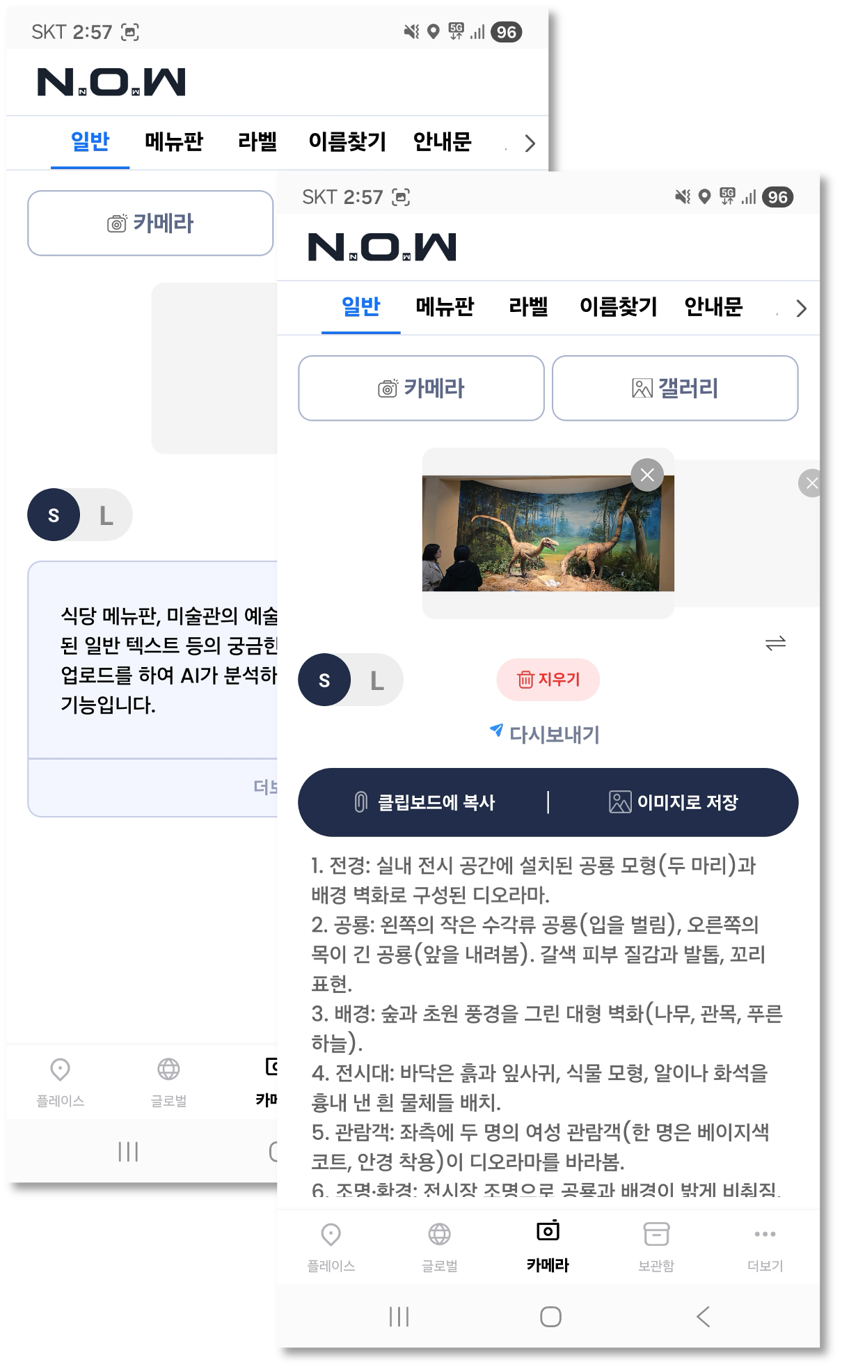 photo Q&A