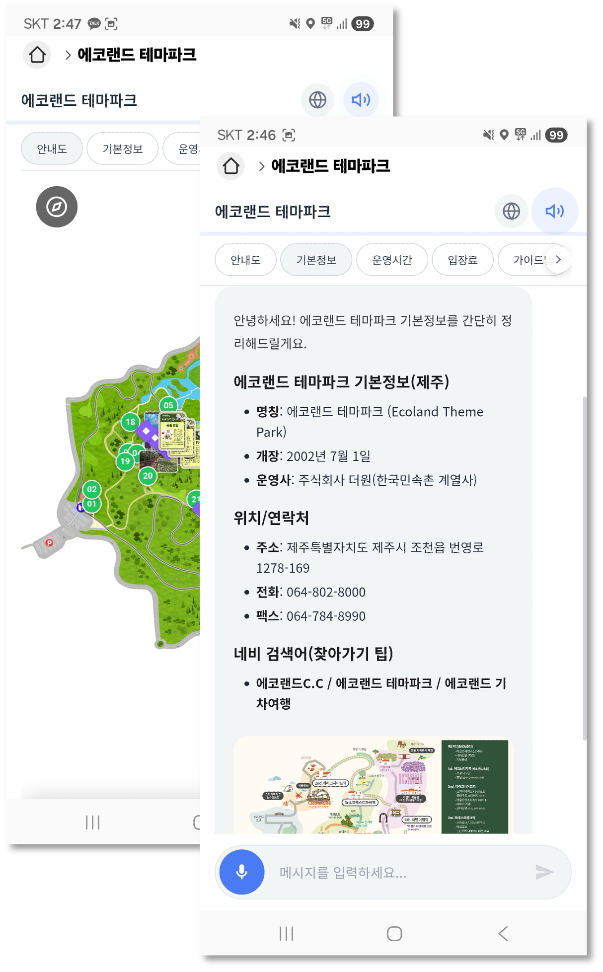 guide